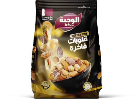 ALWAJBA KERNEL NUTS 300GM